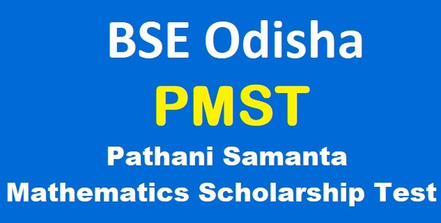 odisha pmst scholarship apply, admit card, result