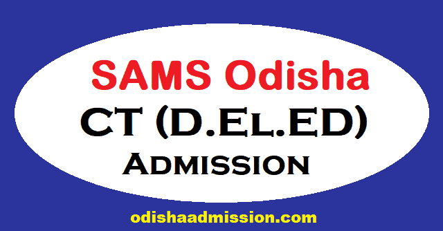 odisha ct entrance, Odisha d.el.ed entrance